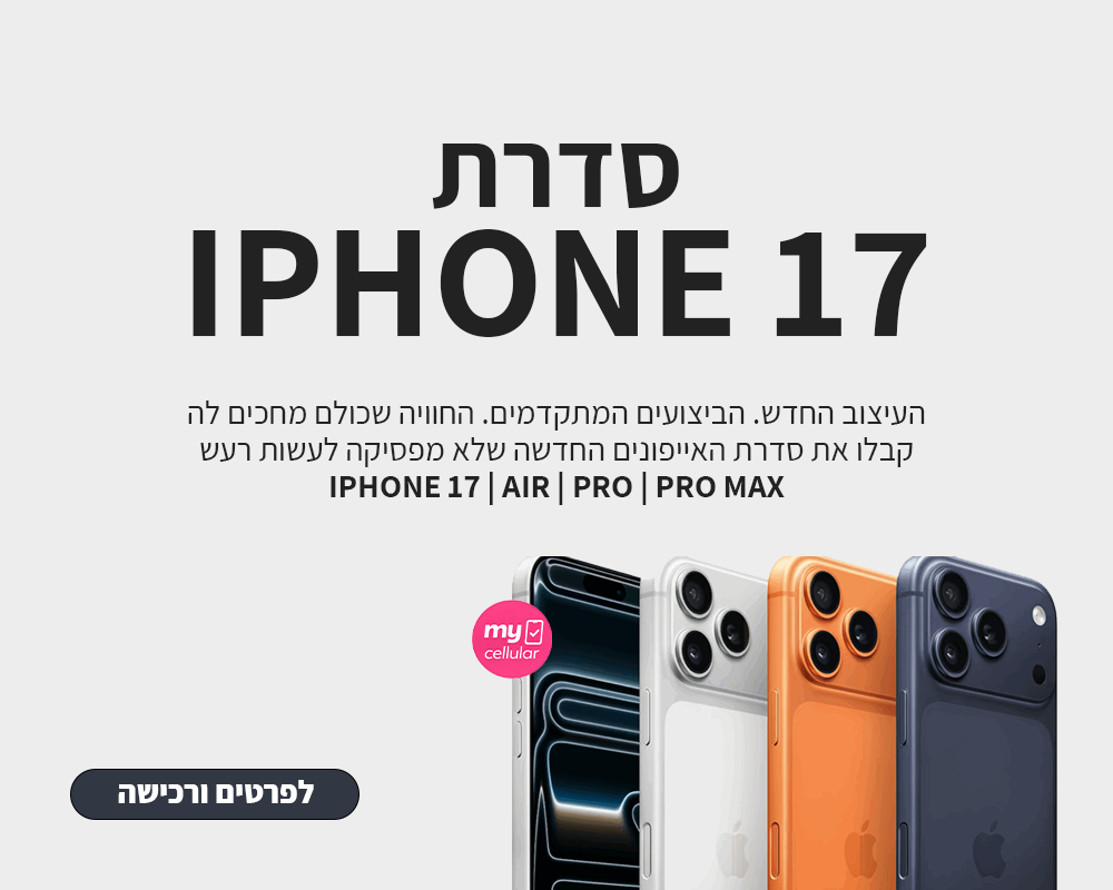 mycellular-BG1-mobile