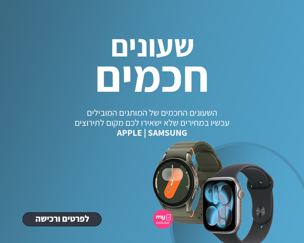 mycellular-BG2-mobile